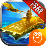 鋼鐵艦隊(duì) v0.10.14.1 官方安卓版 