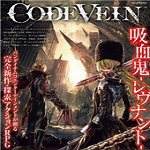 血之暗號 中文版 