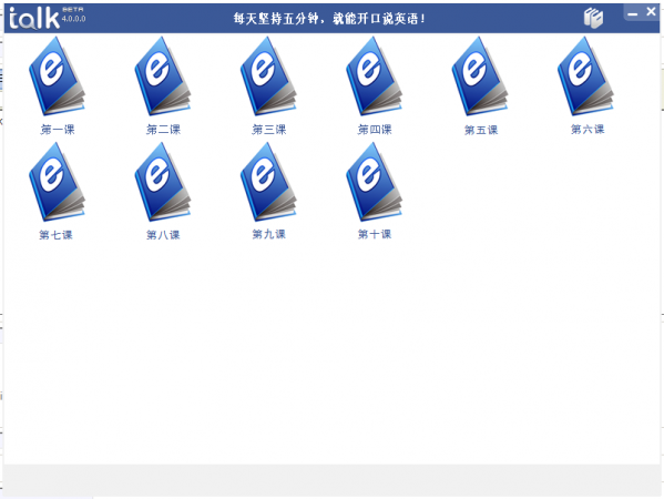 talk英語口語軟件下載 v4.1.1.209 官方版圖2