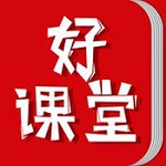 好課堂 v1.4.8 iPhone版 