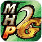 怪物獵人2g安卓版漢化下載 v1.0 漢化版 