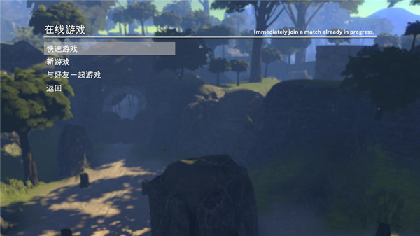 RWBY游戲下載 中文版圖4