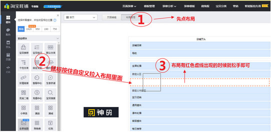 神碼助手下載 v1.0 官方版圖1