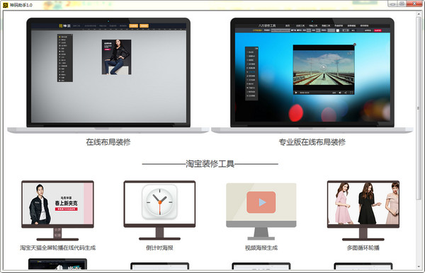 神碼助手下載 v1.0 官方版圖2