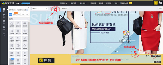 神碼助手下載 v1.0 官方版圖3