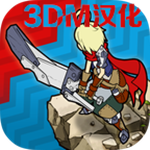 秒擊的王國漢化版下載 v1.1.4 安卓版 