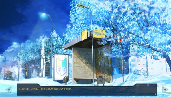 永恒之夏游戲下載 綠色版圖2