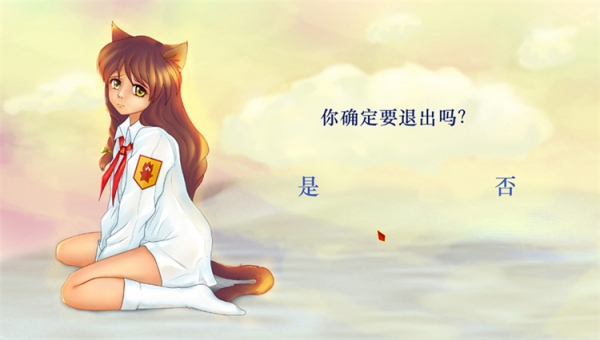 永恒之夏游戲下載 綠色版圖3