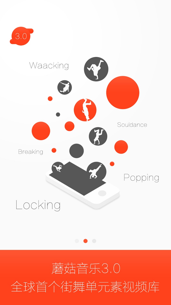 蘑菇音樂(lè)下載 v3.3.4 安卓版圖4