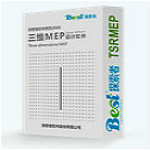 探索者三維MEP設(shè)計(jì)軟件 v2017 最新版[網(wǎng)盤(pán)資源] 