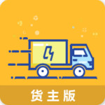 物流幫手貨主下載 v3.0.2 安卓版 