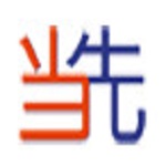 當(dāng)先進(jìn)銷存管理軟件 v6.11 免費(fèi)版 