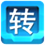 快轉(zhuǎn)視頻格式轉(zhuǎn)換器 V16.0.0.1 綠色版 