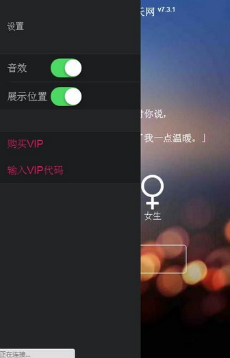 叔叔不約手機(jī)版 v7.3.1 安卓版圖2