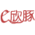 欣豚學(xué)校綜合信息管理系統(tǒng) v2.0.1 官方版 