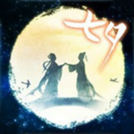 七夕一年一度的逃脫漢化版 v1.0.0 安卓版 