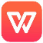 WPS Office 2017 V1.0 免費(fèi)完整版 
