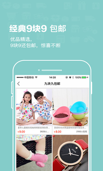 寶寶折 v2.5.8 安卓版圖3