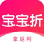 寶寶折 v2.5.8 安卓版 