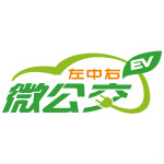 微公交EV app下載 v2.2.4 安卓版 