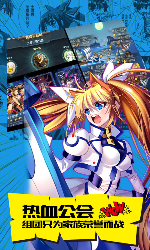 使徒幻想百度版