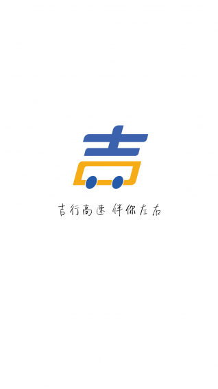 吉行寶app