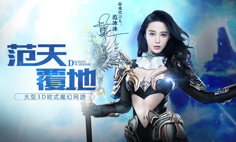 神印王座下載 官方版