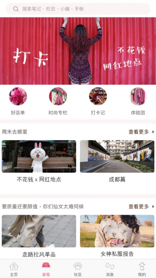一只狗app