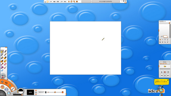 奇奕畫筆2破解版