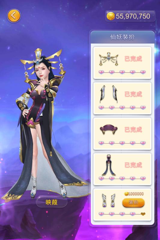 妖妖樂(lè)游戲