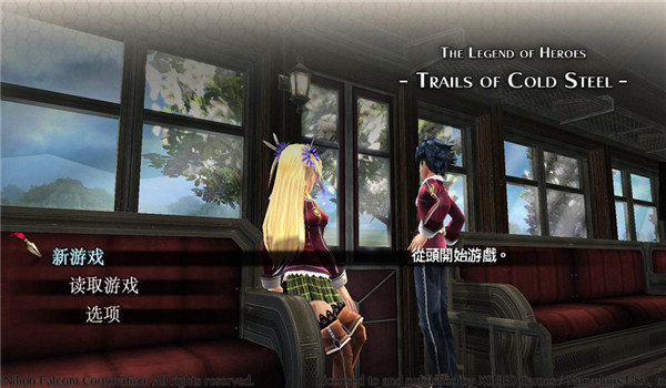 英雄傳說閃之軌跡