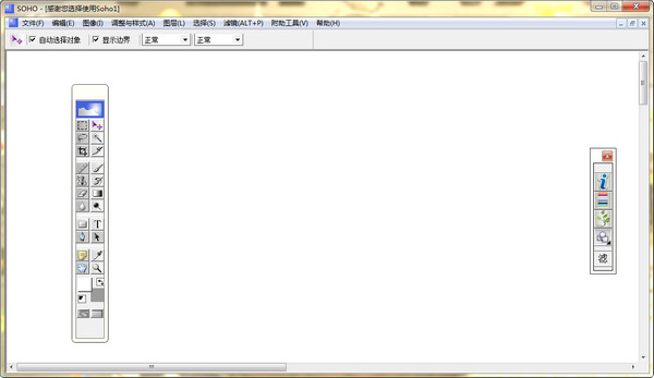 soho圖形軟件下載 