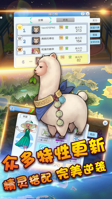 精靈戰(zhàn)紀(jì)