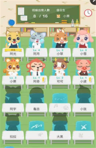 呆呆戰(zhàn)學(xué)校破解版