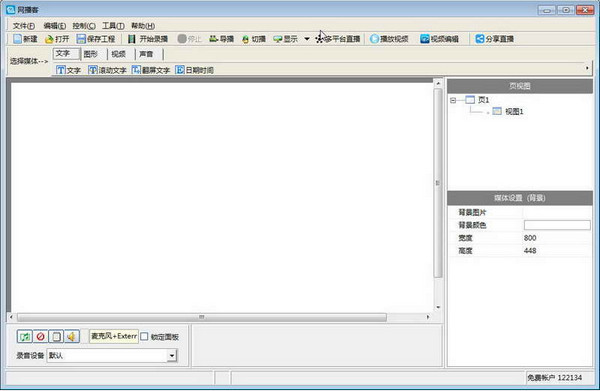 etbook網(wǎng)播客下載 