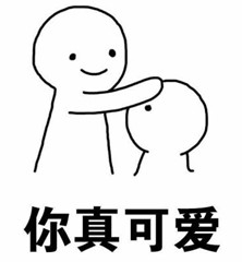 摸頭殺表情包