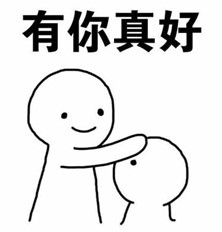 摸頭殺表情包