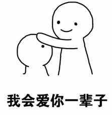 摸頭殺表情包