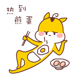 夏天好熱袋鼠表情包