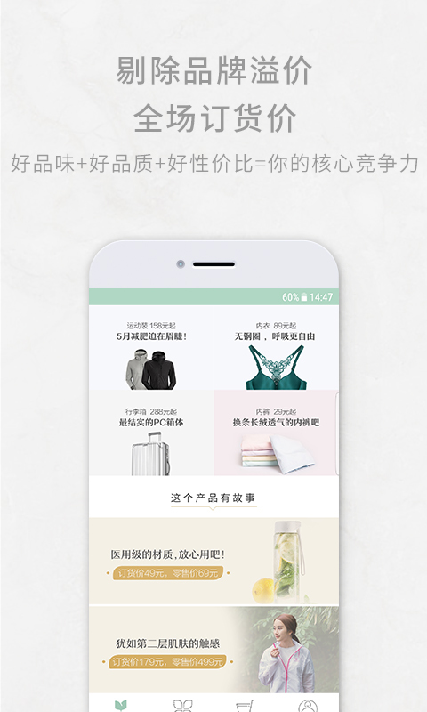 逸想天開app