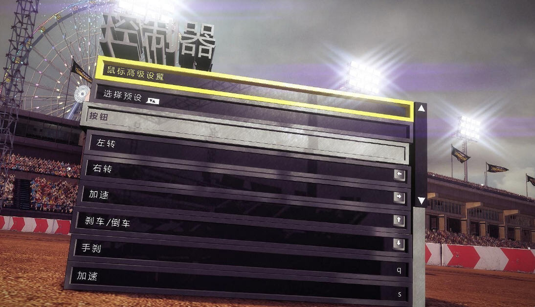 塵埃決戰(zhàn)中文版