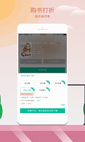 小豆讀書app