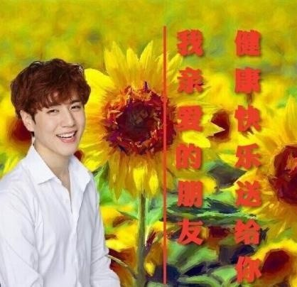 中老年表情包第二彈