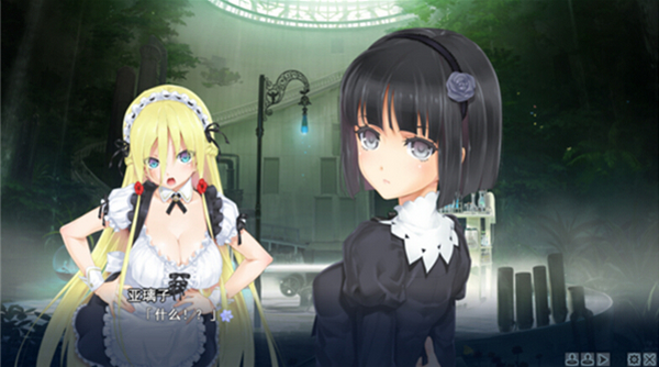 美少女萬華鏡3漢化補(bǔ)丁