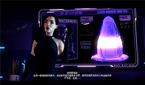 混亂特工3DM漢化補(bǔ)丁