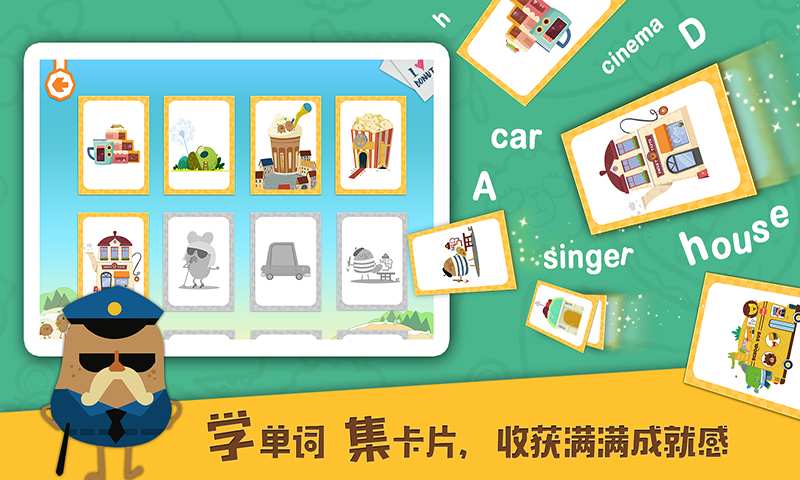 多納甜甜小鎮(zhèn)