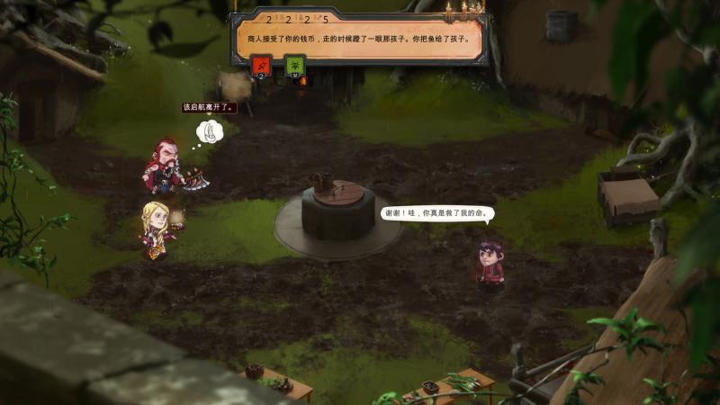 湍流下載 中文版