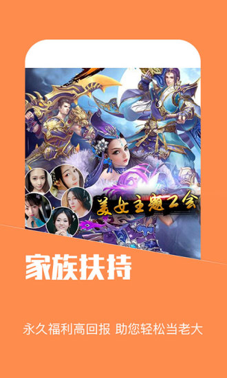 蘑菇游戲折扣助手下載 