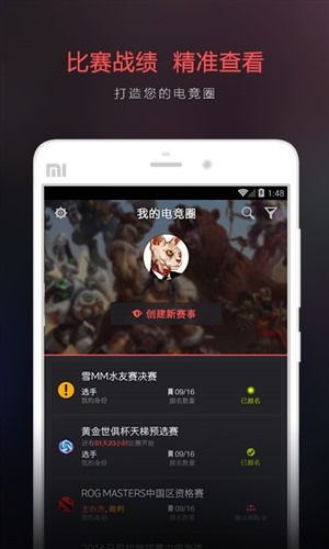 電競?cè)﹄娔X版