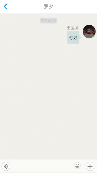 粵健康醫(yī)生版app